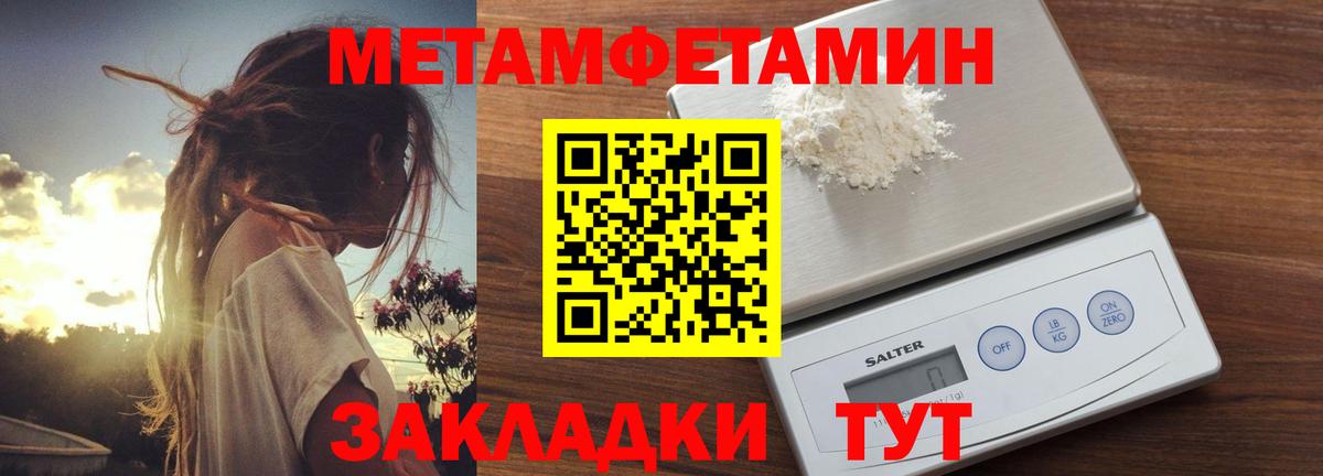 Лабинск  Амфетамин  Вход с VPN  АМФ 97% 