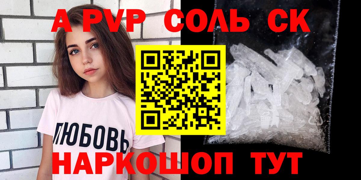 Меф   Конопля  ГАШ  МДМА  Лабинск  Вход с VPN  Меф 