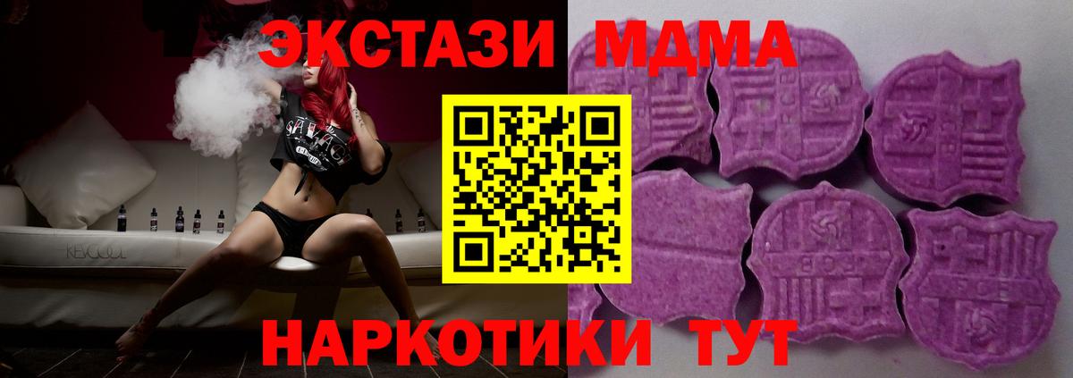 Ecstasy DUBAI Лабинск
