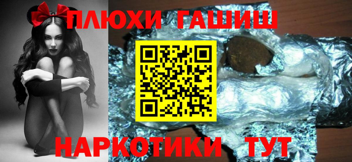 Гашиш Изолятор Лабинск