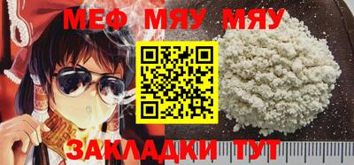 кокаин премиум Ипатово