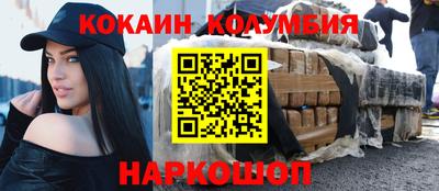 синтетический гашиш Ирбит
