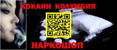 2c-b Изобильный
