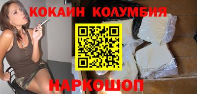 синтетический гашиш Ирбит