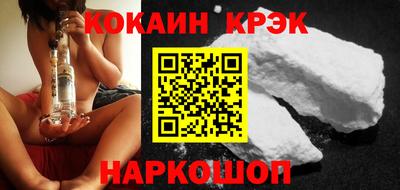 кокаин премиум Ипатово