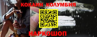 синтетический гашиш Ирбит
