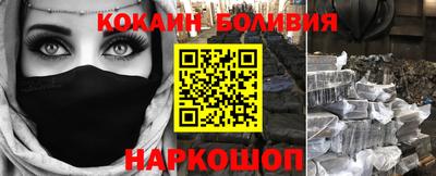 кокаин премиум Ипатово