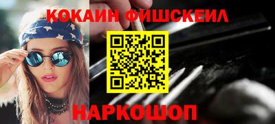 кокаин премиум Ипатово