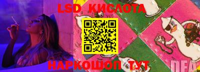 синтетический гашиш Ирбит