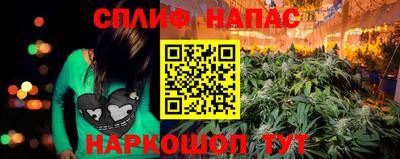 синтетический гашиш Ирбит