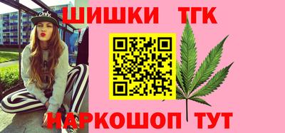 синтетический гашиш Ирбит