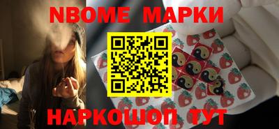 синтетический гашиш Ирбит