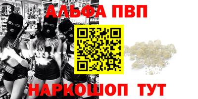 кокаин премиум Ипатово