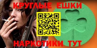 синтетический гашиш Ирбит