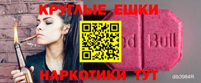 синтетический гашиш Ирбит
