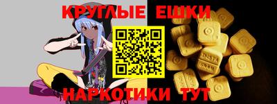 кокаин премиум Ипатово