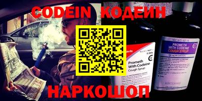 кокаин премиум Ипатово