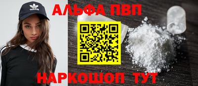 кокаин премиум Ипатово