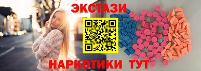 синтетический гашиш Ирбит