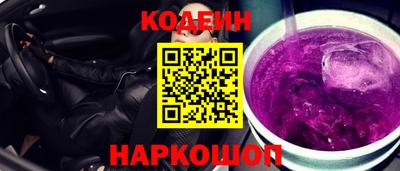 2c-b Изобильный
