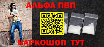 кокаин премиум Ипатово