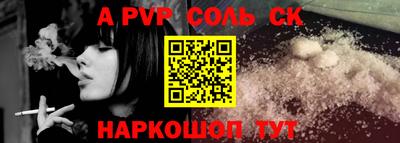 кокаин премиум Ипатово