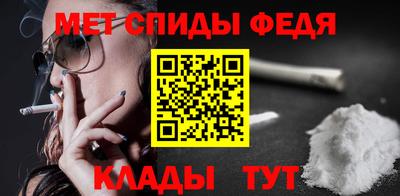 кокаин премиум Ипатово