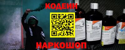 2c-b Изобильный