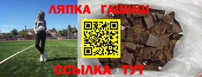 синтетический гашиш Ирбит