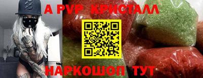 кокаин премиум Ипатово