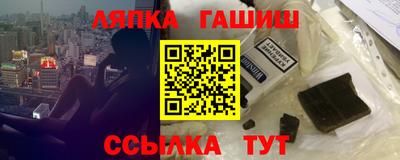синтетический гашиш Ирбит