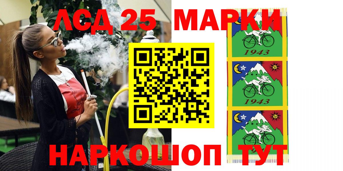Наркотические марки 1,5мг  Наркотические марки 1,5мг  Вход с VPN  Лабинск 