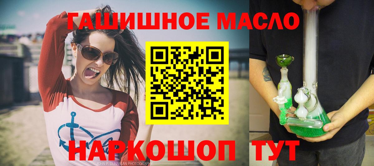 Дистиллят ТГК жижа Лабинск
