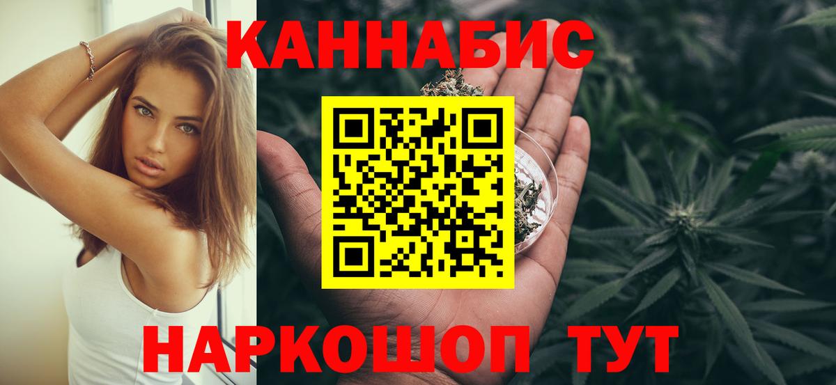 Бошки Шишки OG Kush  Бошки марихуана планчик  Вход с VPN  Лабинск  Марихуана ГИДРОПОН 